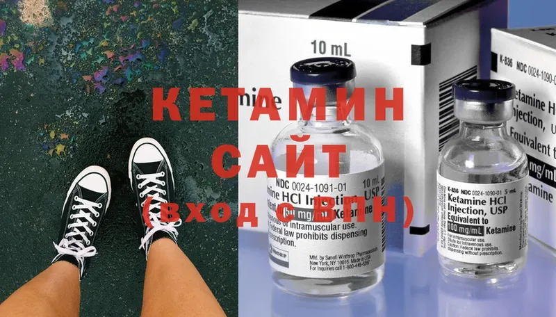 гидра ONION  Кондрово  Кетамин ketamine 