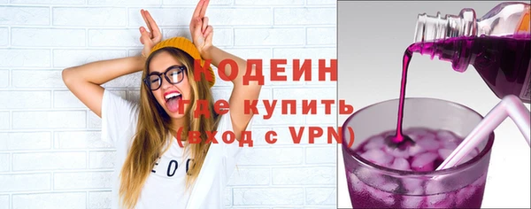 мефедрон VHQ Бронницы