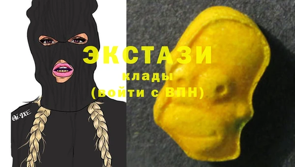 ECSTASY Бугульма