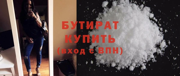 ECSTASY Бугульма