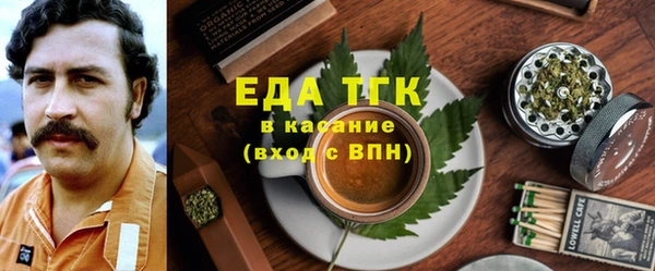 ECSTASY Бугульма