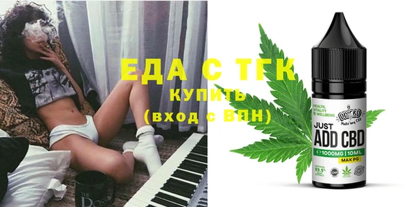 ECSTASY Бугульма